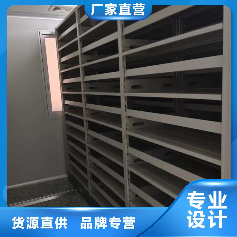 产品的生产与功能【鑫康】手动密集档案架