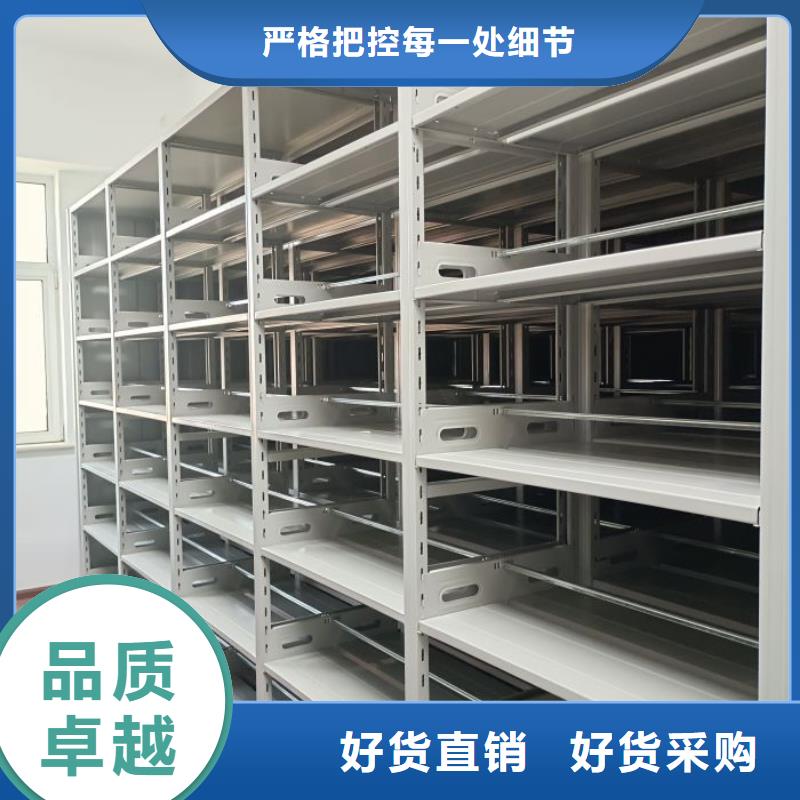 价诚信经营【鑫康】手摇财务凭证密集架
