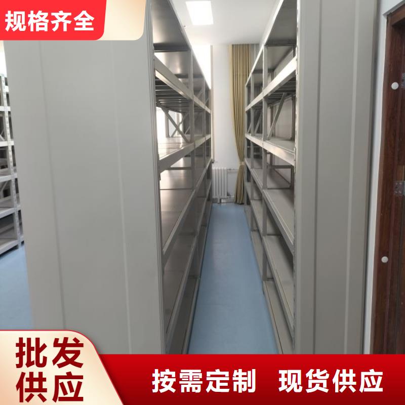 言必信果【凯美】档案资料密集柜