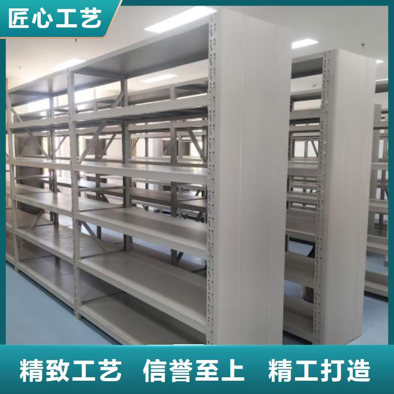 厂家欢迎来电【鑫康】密集书架