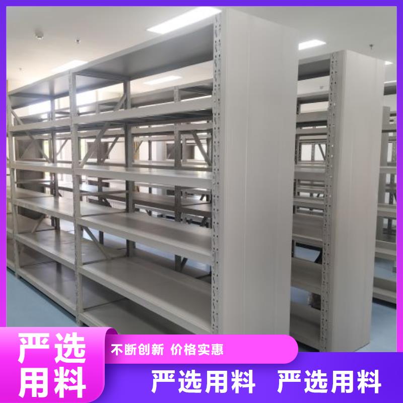 【智能密集柜】_手摇密集柜型号全价格低精工细作品质优良