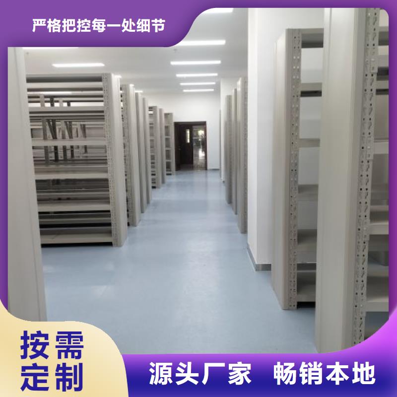 密集移动档案柜批发