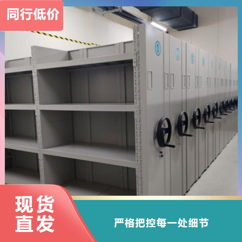 生产企业【鑫康】档案密集架