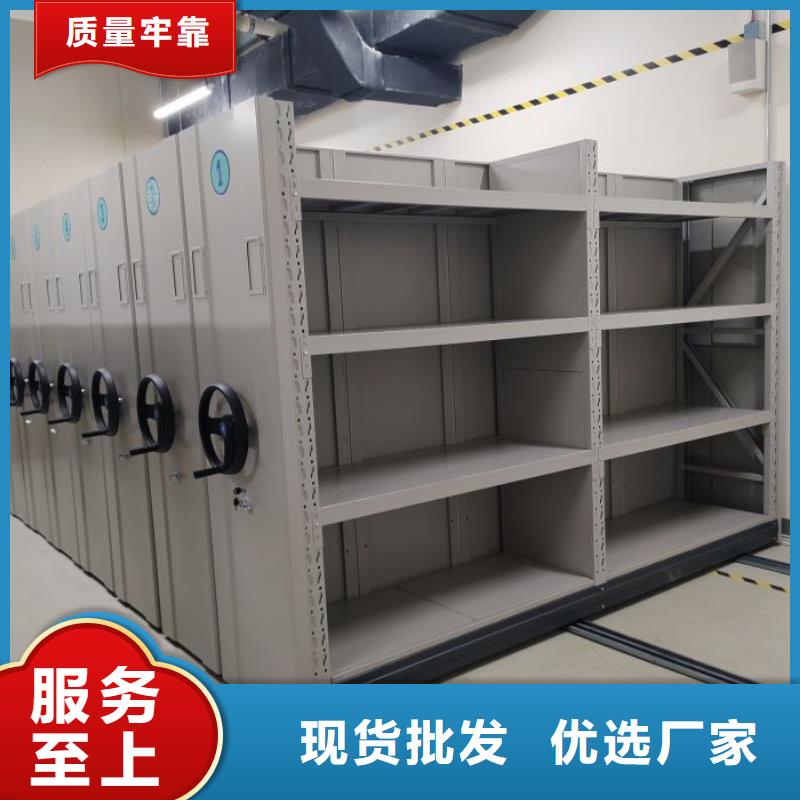 产品的生产与功能【鑫康】手动密集档案架