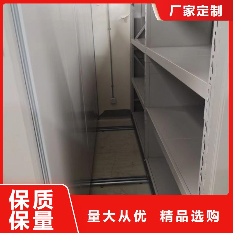 价诚信经营【鑫康】手摇财务凭证密集架