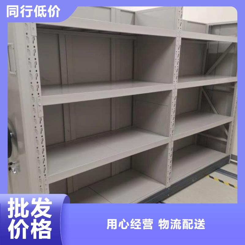 【智能密集柜】智能密集架品质保障售后无忧-可发货到南乐|台前|新乡|开封|南阳|安阳
