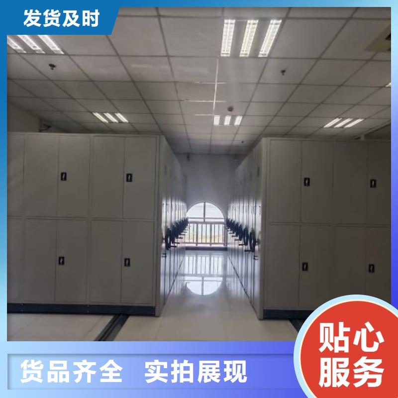 生产地【鑫康】电动智能型档案柜