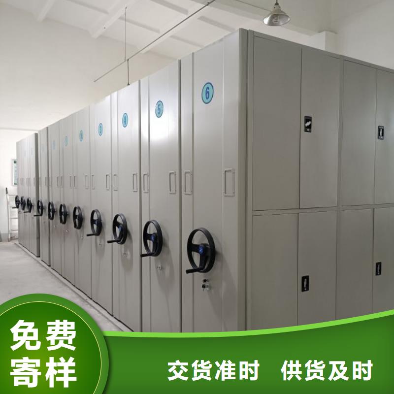 来电详谈【鑫康】档案图纸密集架