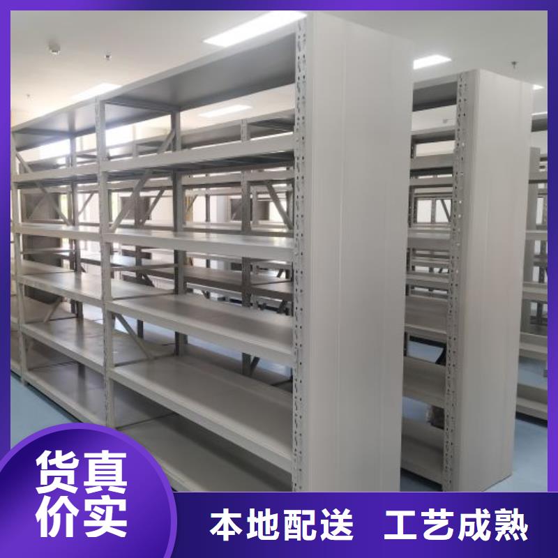 市场报价【鑫康】电动智能型密集柜