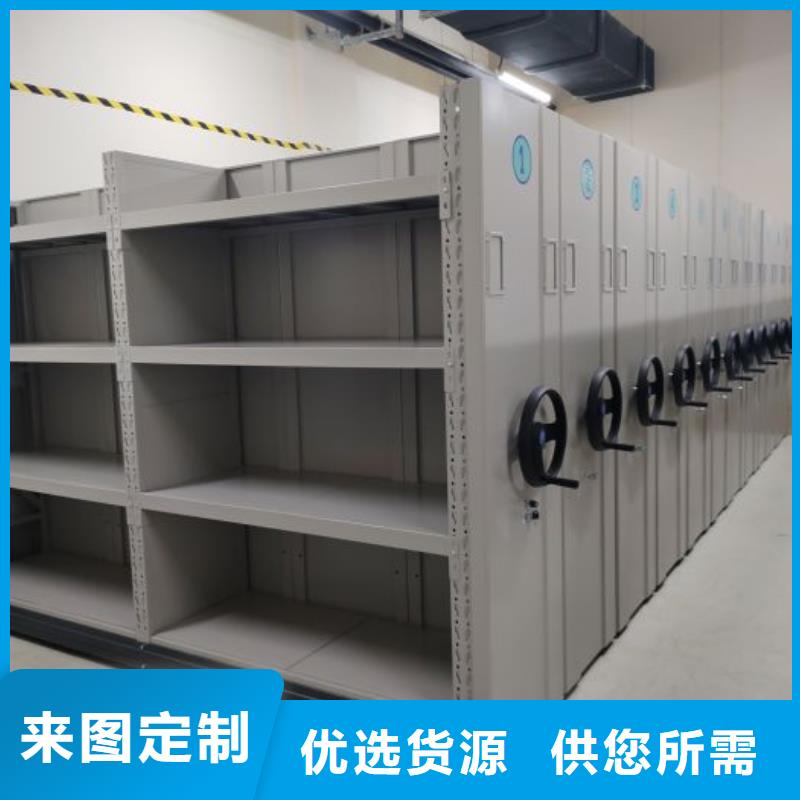 新闻：档案架生产厂家