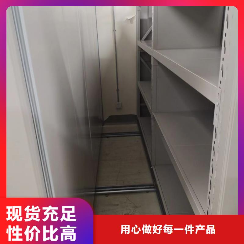 敬请致电【鑫康】全封闭式密集柜