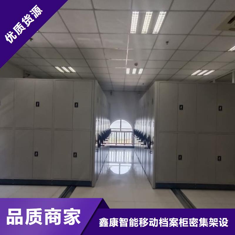 深耕市场【鑫康】档案密集移动架