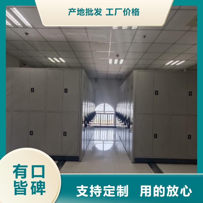 敬请致电【鑫康】全封闭式密集柜