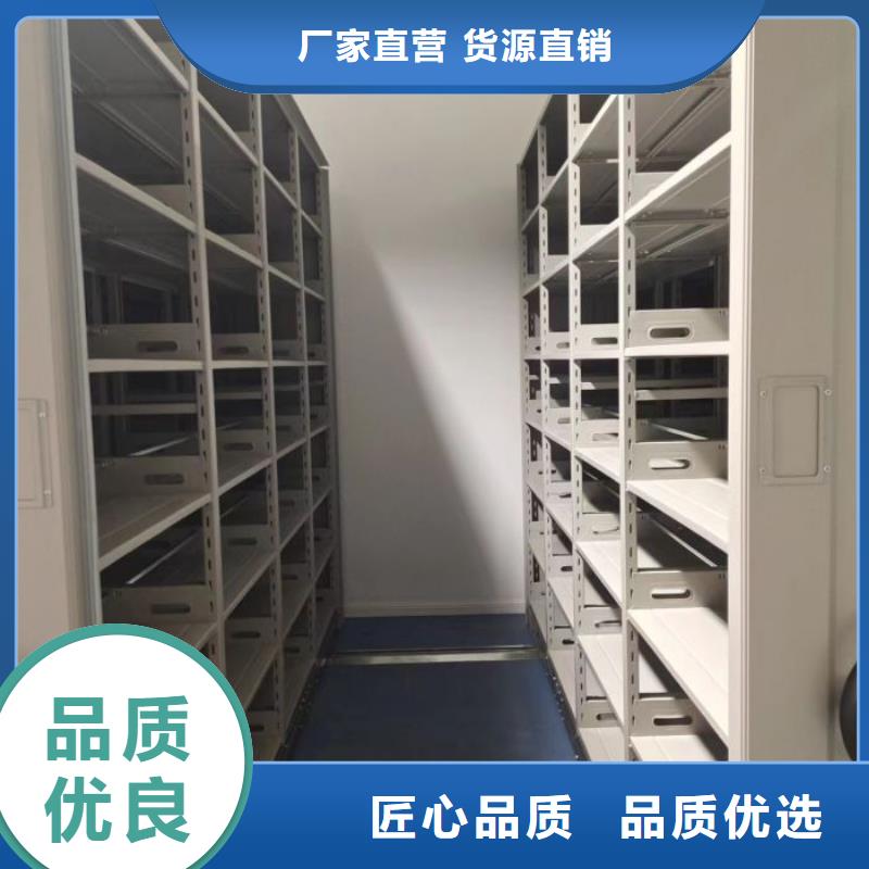直列式档案密集架放心选购、鑫康智能移动档案柜密集架设备销售有限公司