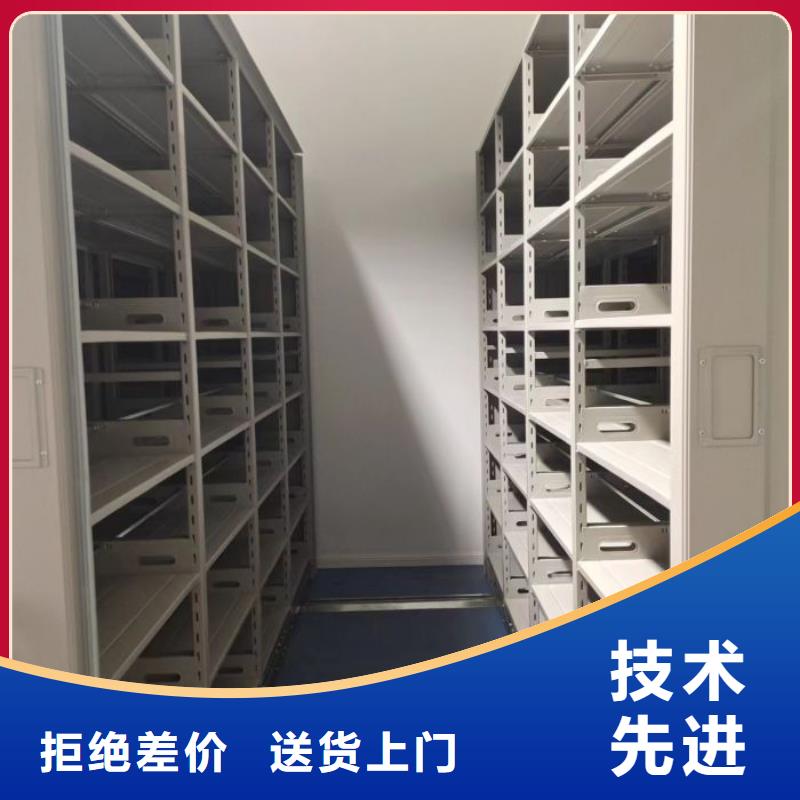 技术咨询【鑫康】屯昌县手动密集架