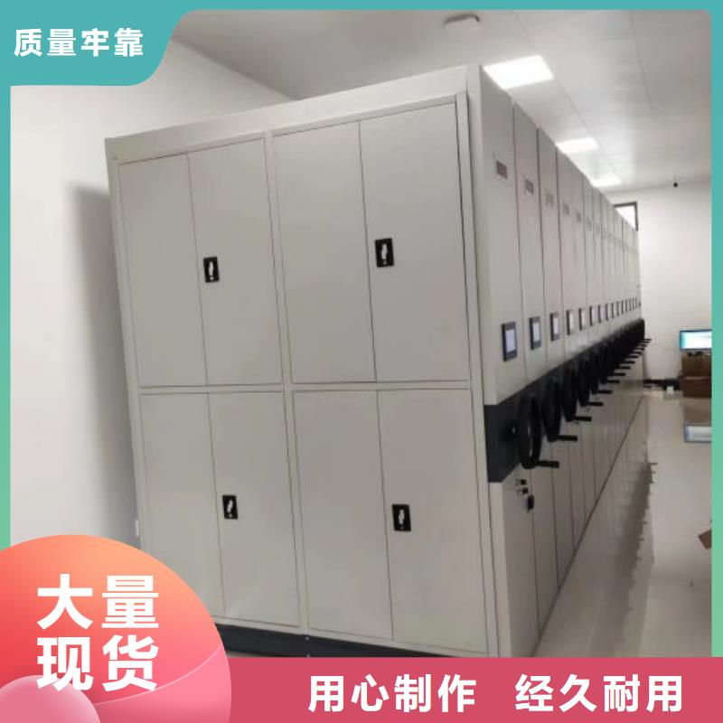 采购实物留样密集柜【无中间商】