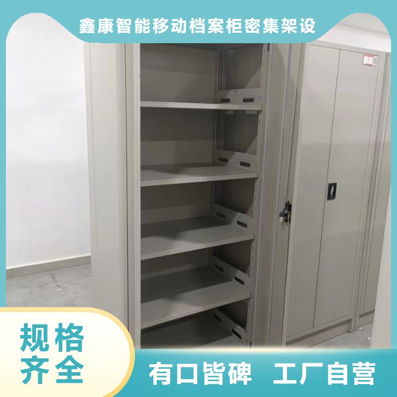 档案室密集架参数