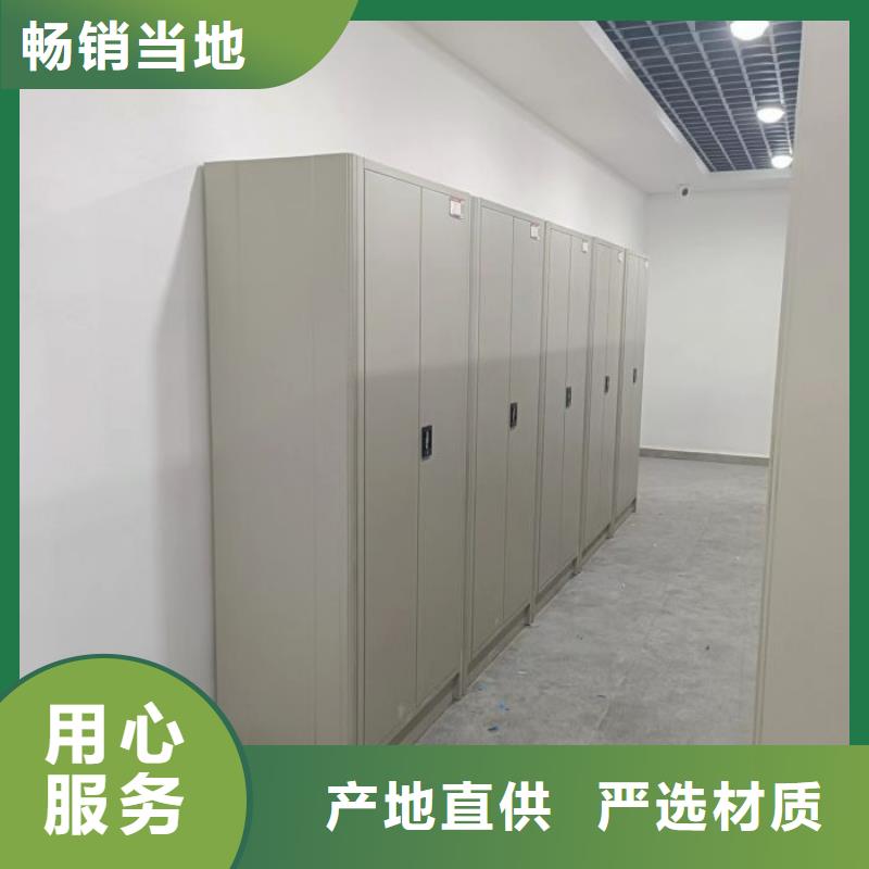 密集架1-【手摇密集柜】行业优选鑫康智能密集架