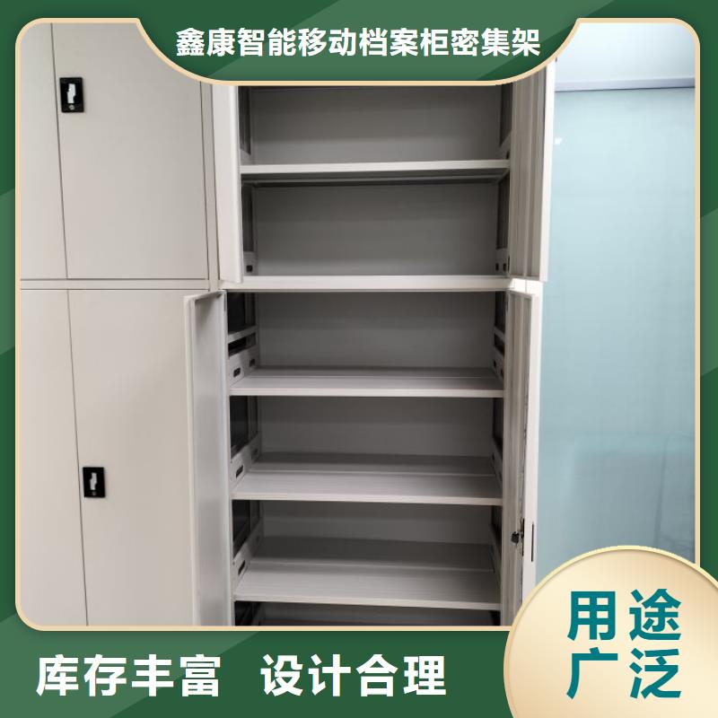 密集架1-【手摇密集柜】行业优选鑫康智能密集架