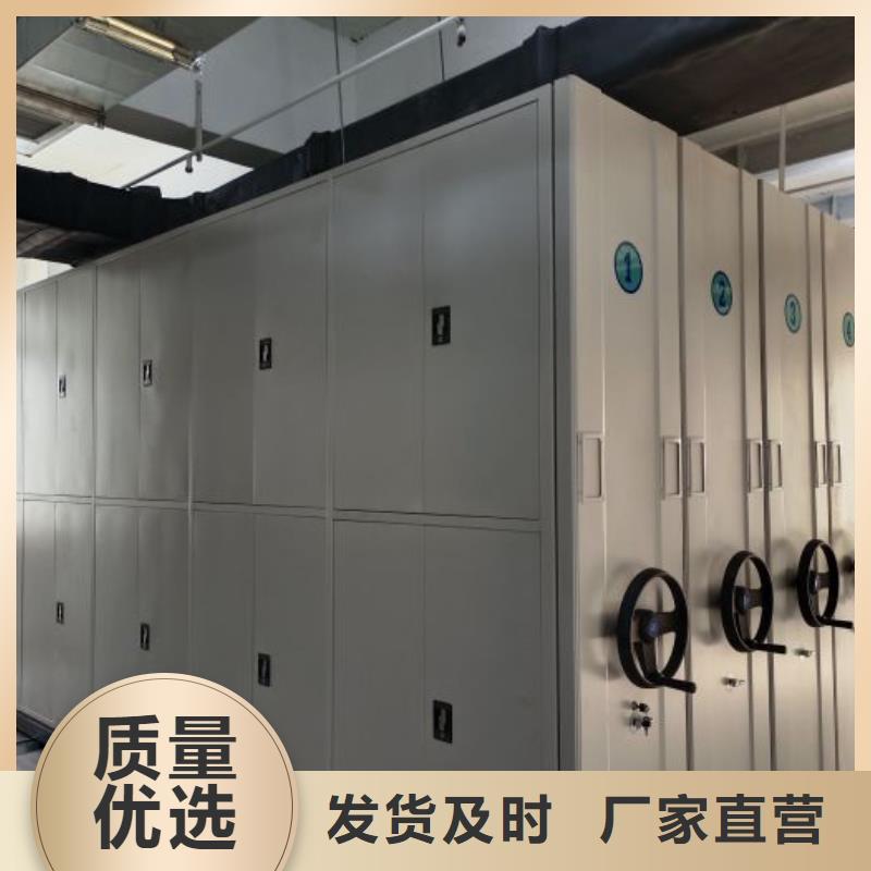 技术咨询【鑫康】屯昌县手动密集架