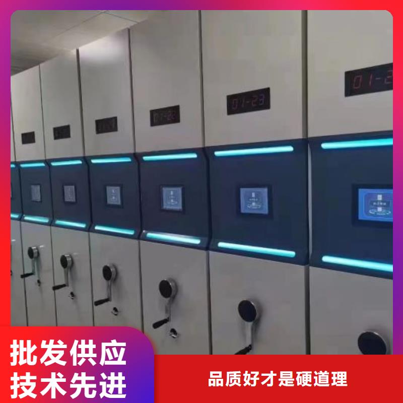 校用密集架品质经得起考验