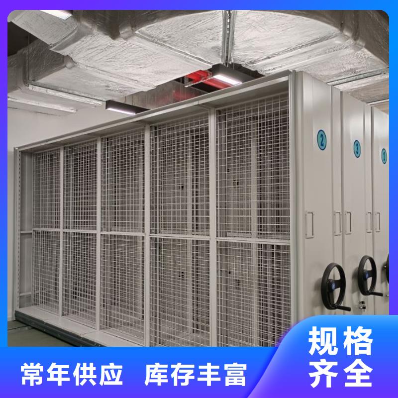 档案室密集架参数