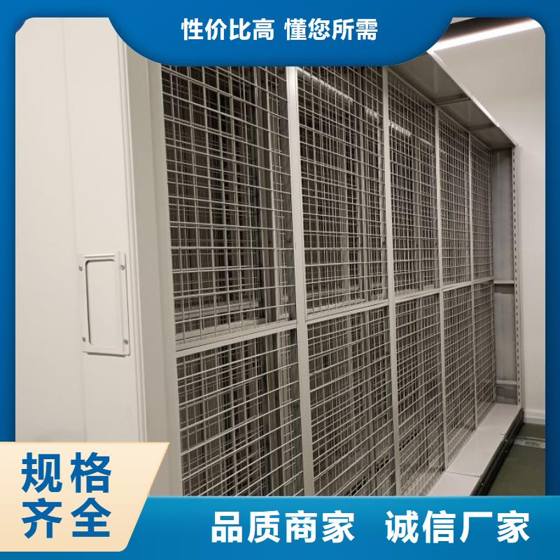 校用密集架品质经得起考验