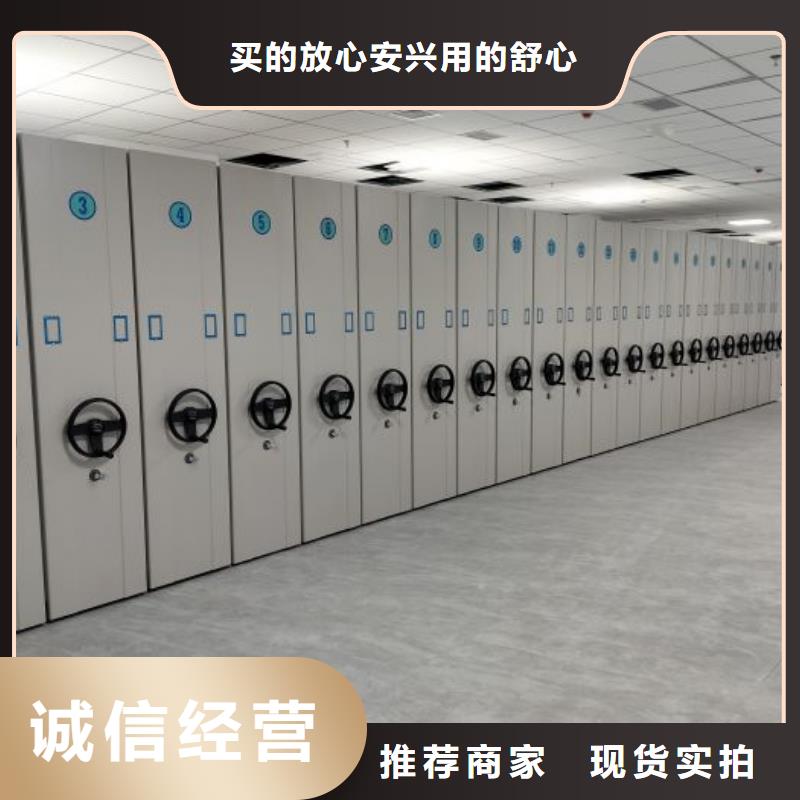 新闻:档案架生产厂家
