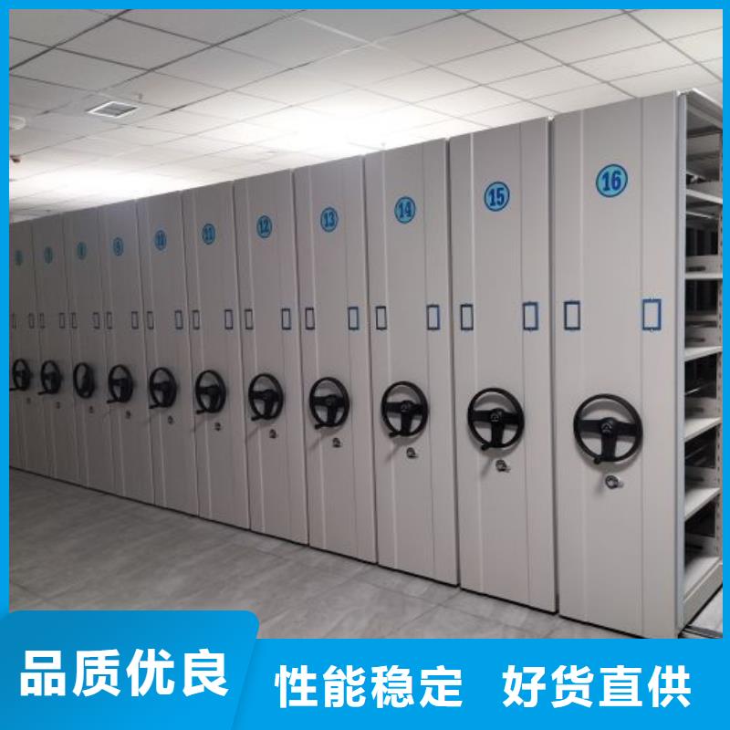 直列式档案密集架放心选购、鑫康智能移动档案柜密集架设备销售有限公司