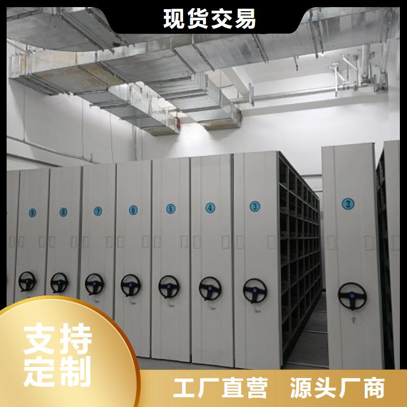 圆盘式手动密集柜-圆盘式手动密集柜厂家现货