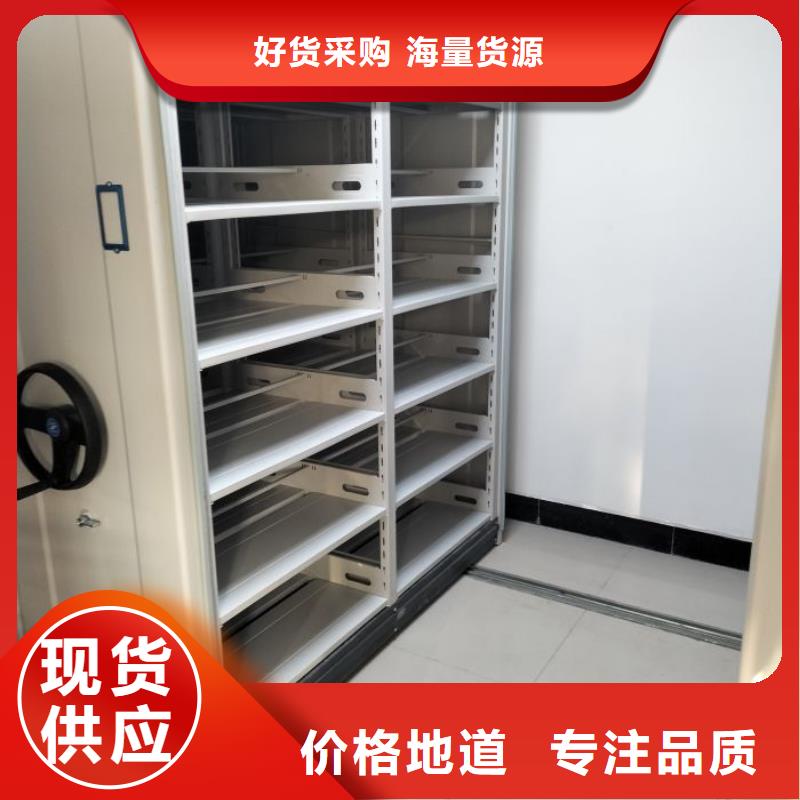 档案室密集架参数