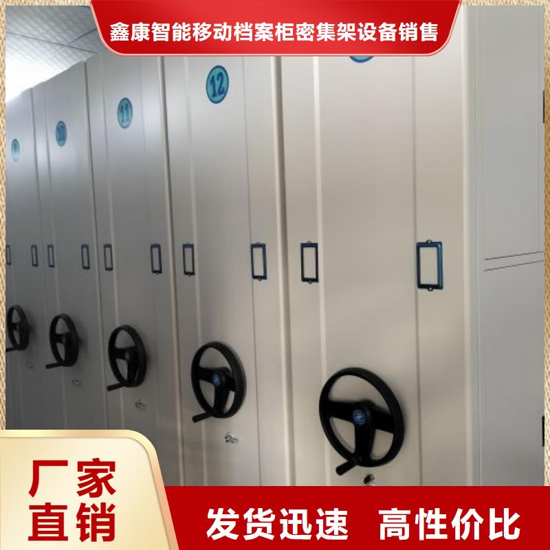 行业面临着的挑战与发展机遇【鑫康】资料室密集柜