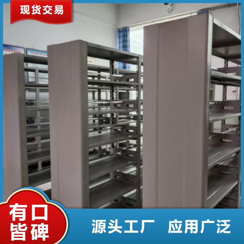 厂家迅速开拓市场的创造途径【鑫康】档案资料库智能密集柜