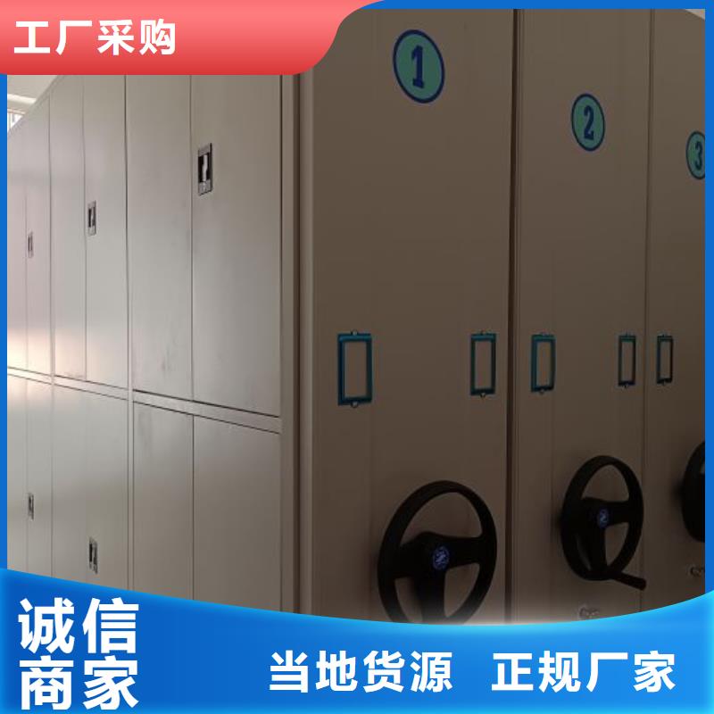 档案手摇密集架直销厂家