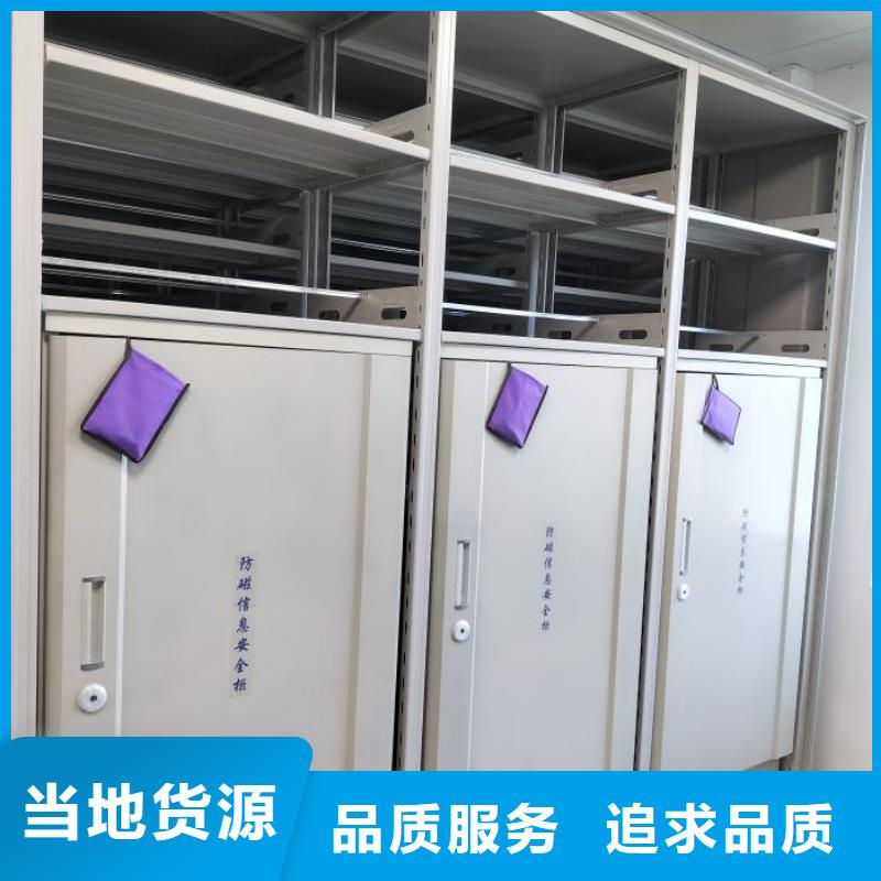 服务优先【鑫康】三柱式密集架