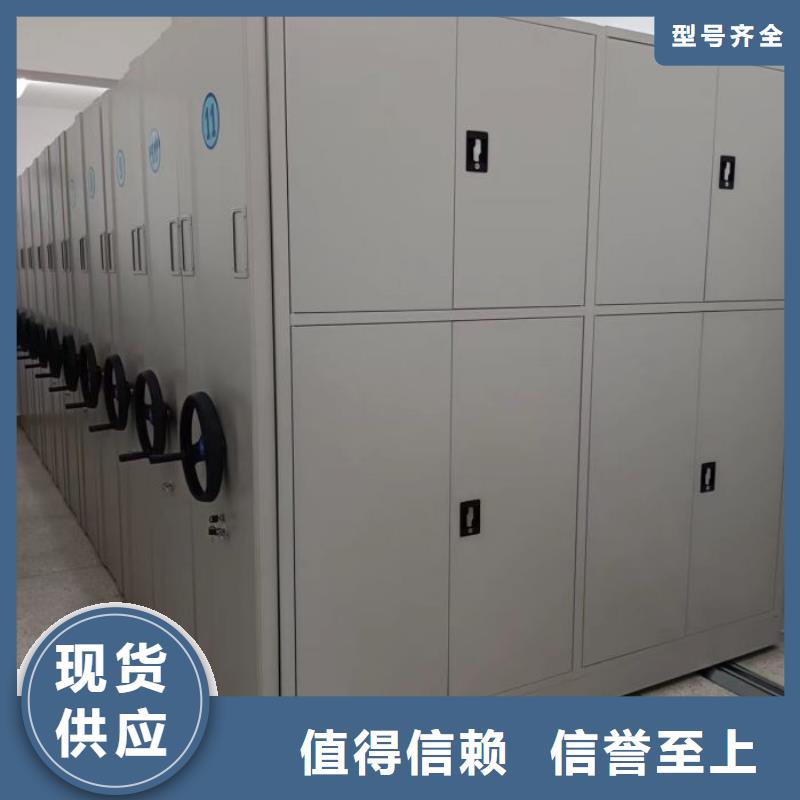 手摇移动档案架产品质量过关