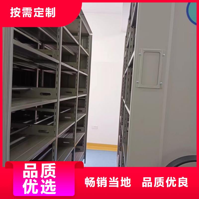 可按需定做档案保管密集柜的厂家
