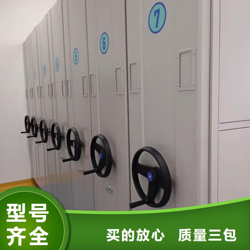 密集架档案柜手摇式优质生产厂家