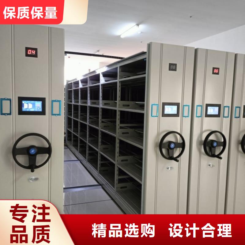 档案密集架源头供应商