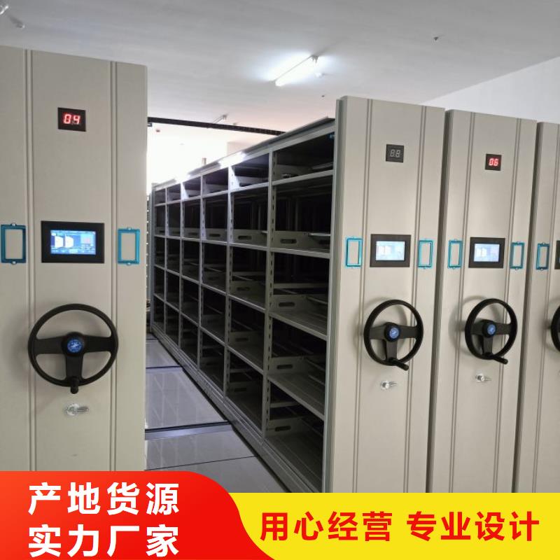 上门维修【鑫康】档案柜密集