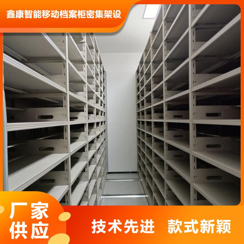 深耕市场【鑫康】档案密集移动架