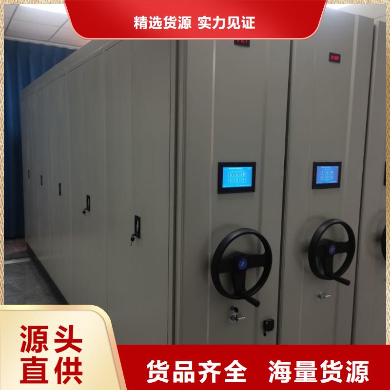校用密集架品质经得起考验