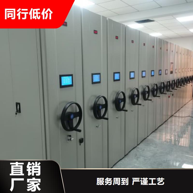 厂家迅速开拓市场的创造途径【鑫康】档案资料库智能密集柜