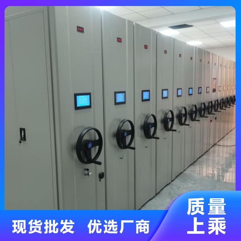 密集架1-【手摇密集柜】行业优选鑫康智能密集架