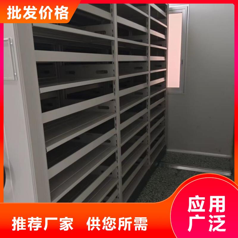 档案室密集架参数