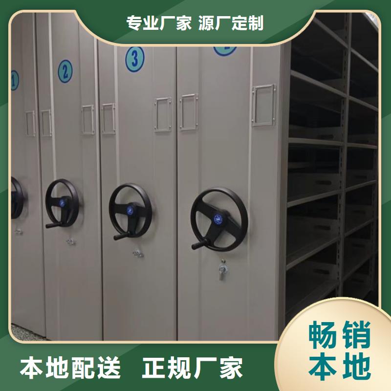 档案密集架源头供应商