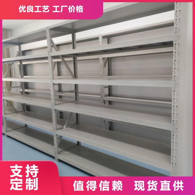 密集架1-【手摇密集柜】行业优选鑫康智能密集架