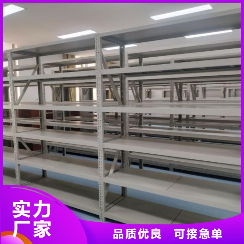上门维修【鑫康】档案柜密集