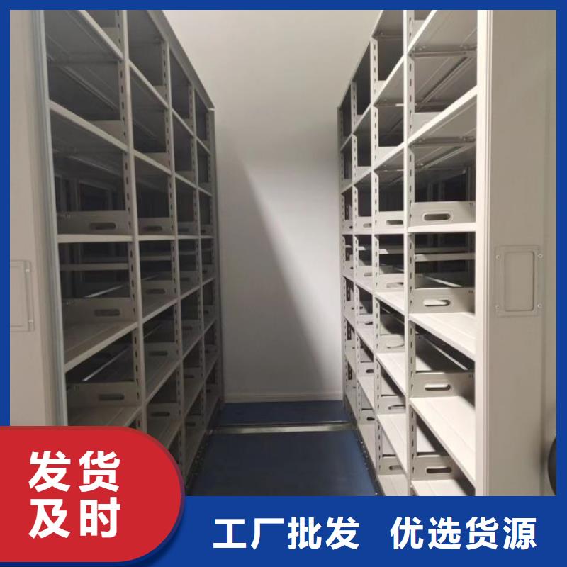 敬请致电【鑫康】全封闭式密集柜