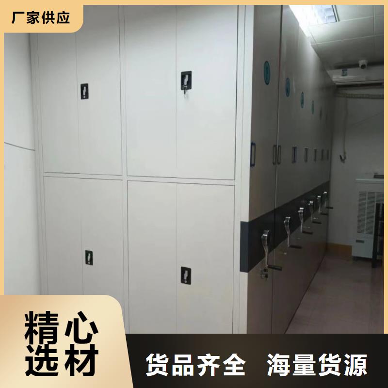 档案室密集文件柜单价